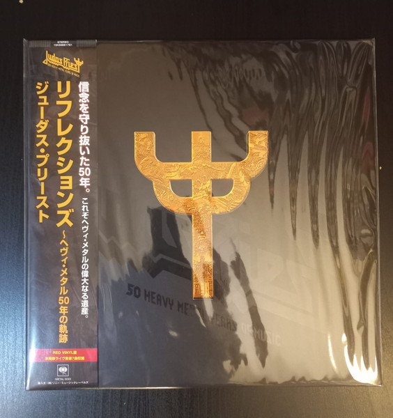 JUDAS PRIEST – REFLECTIONS - 50 HEAVY...