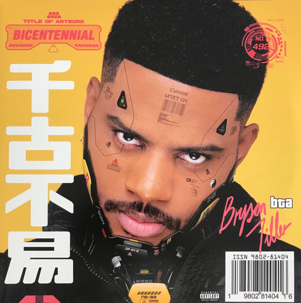TILLER, BRYSON – BRYSON TILLER